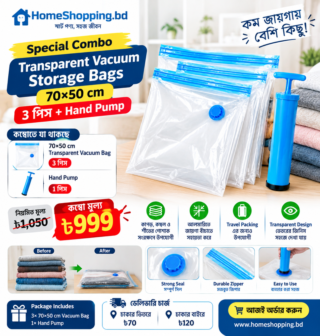 Transparent Vacuum Storage Bags Combo with Hand Pump